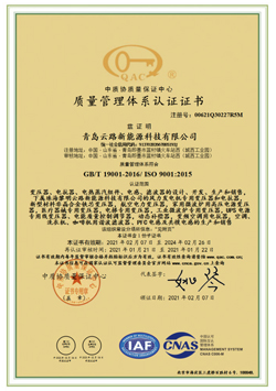 The Certification of Quality Management System
